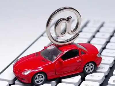 靖远汽车抵押贷款和汽车消费贷款有什么区别